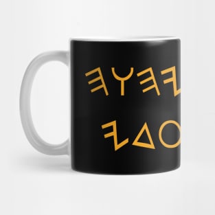 YHWH is My Sheild (in paleo Hebrew text) Mug